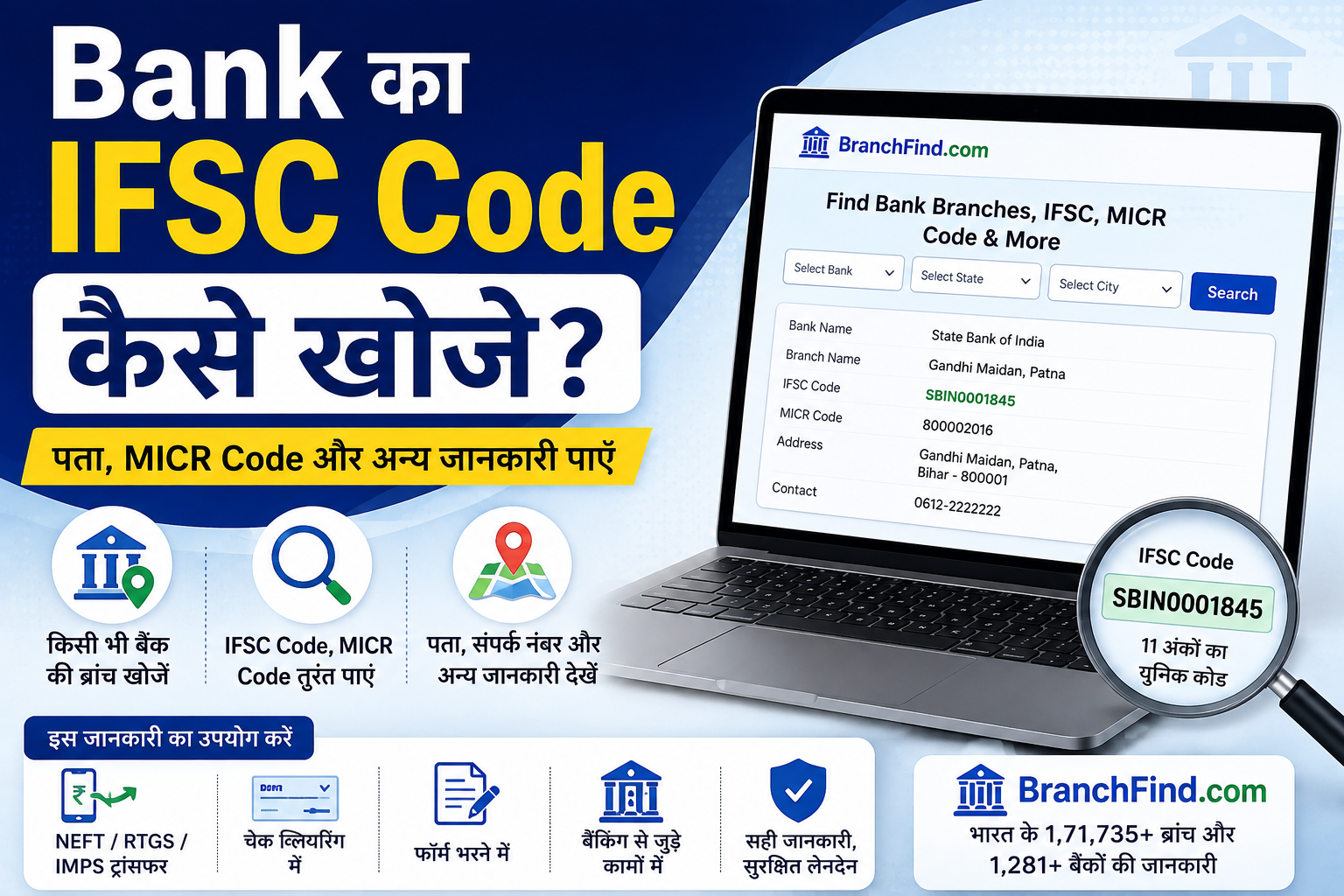 Ifsc code